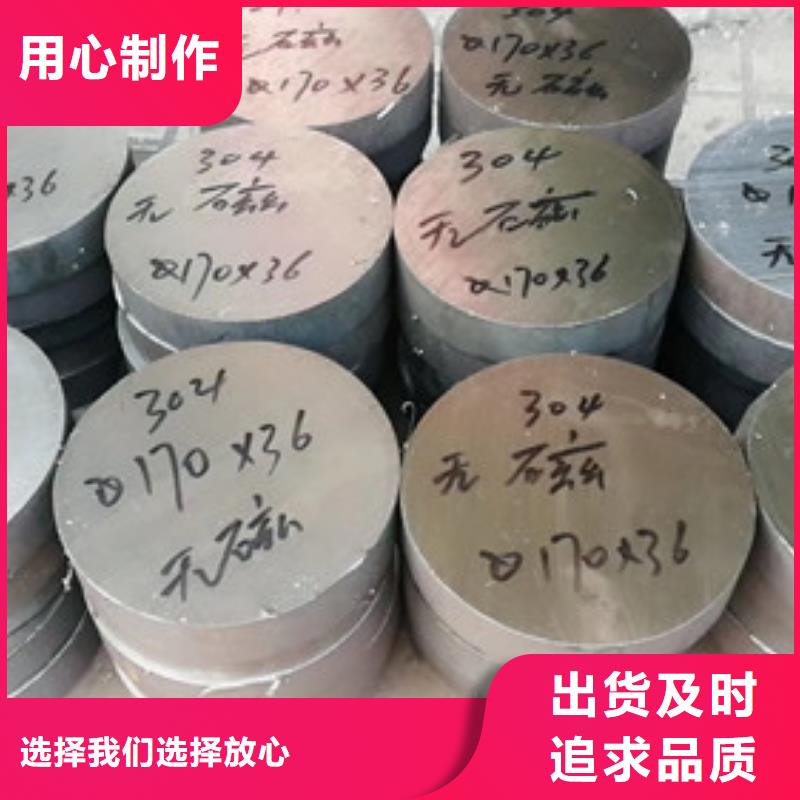 不锈钢棒-不锈钢棒品牌厂家
