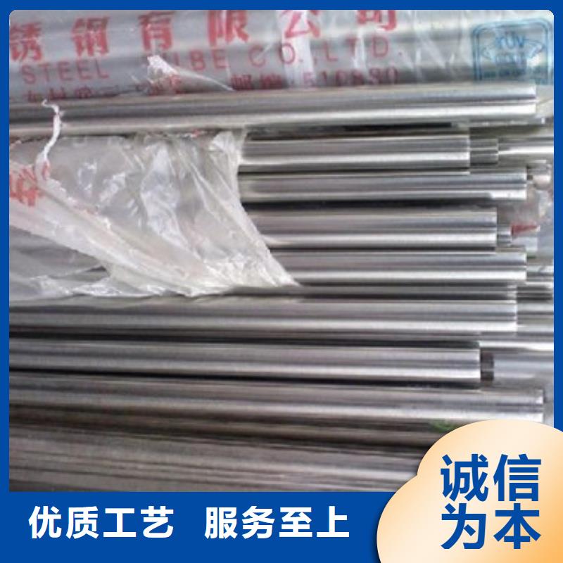 不锈钢棒厂家广受好评