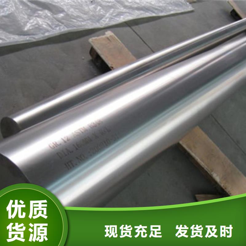 不锈钢棒-不锈钢棒品牌厂家
