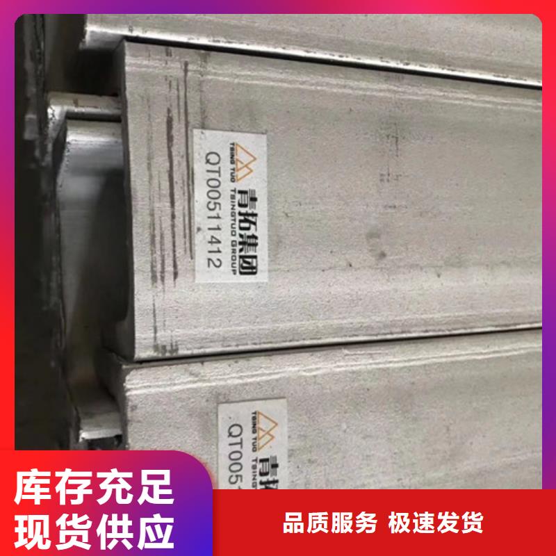 质量优的不锈钢角钢槽钢供应商国标检测放心购买