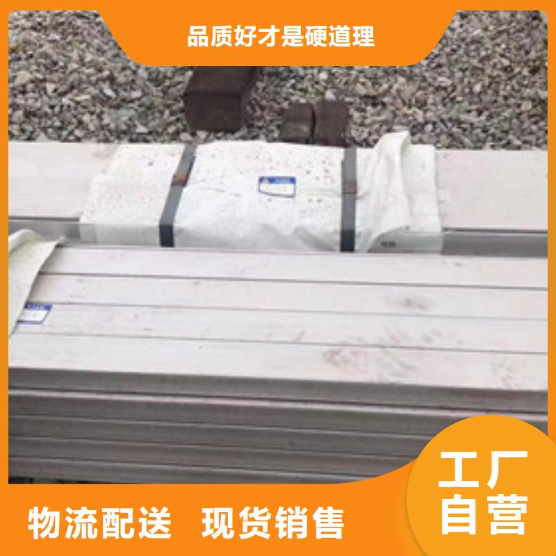 不锈钢角钢槽钢诚信经营同城厂家