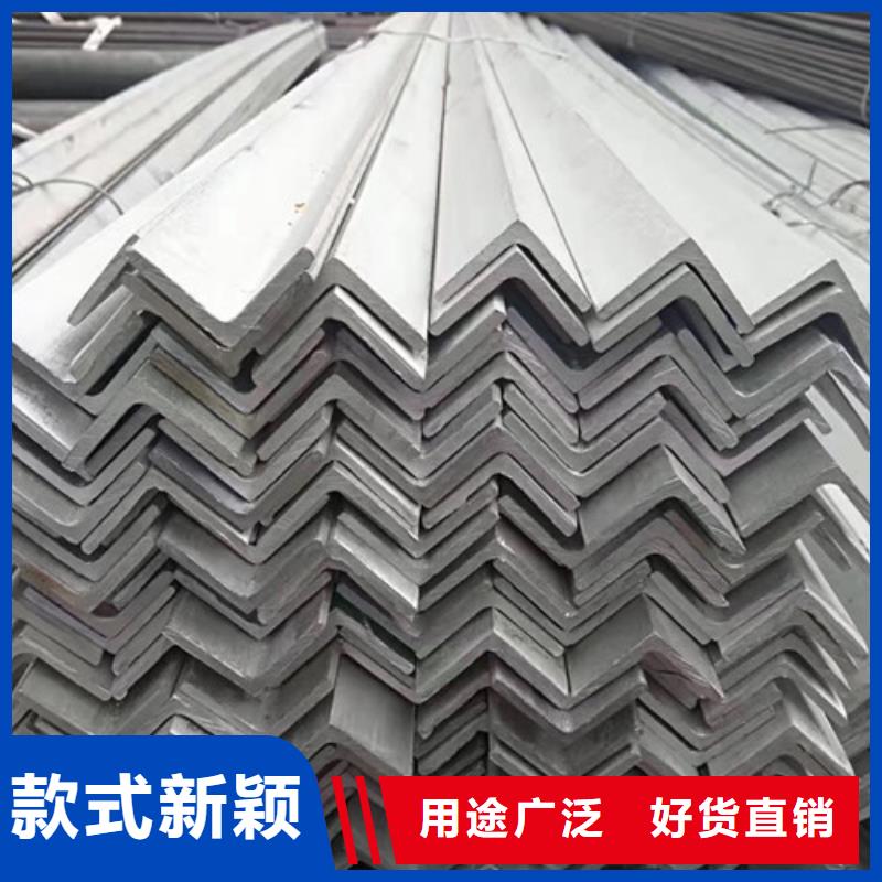 不锈钢角钢槽钢多少钱同城公司