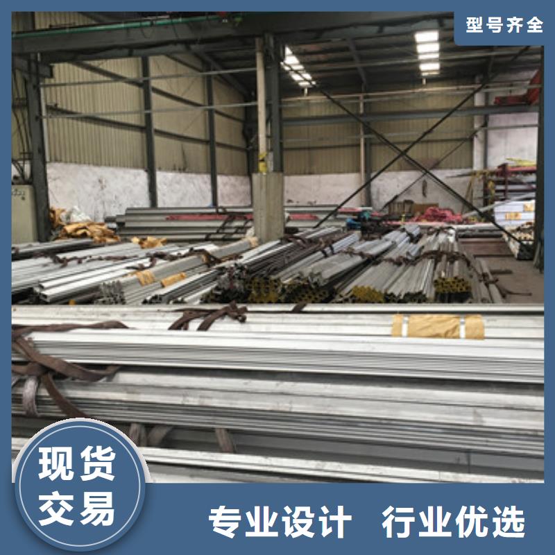 不锈钢角钢槽钢-点击洽谈同城厂家