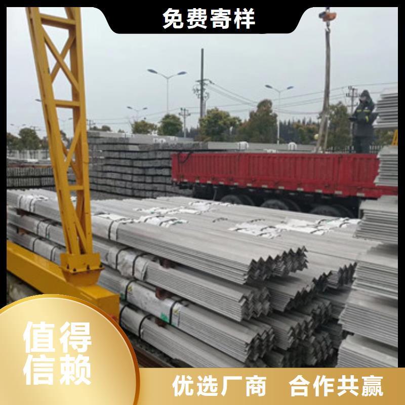 不锈钢角钢槽钢排行当地生产厂家