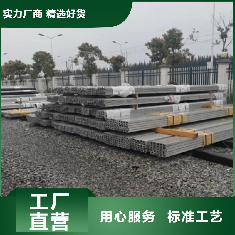 价格合理的不锈钢角钢槽钢厂家本地制造商