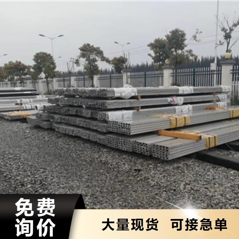 不锈钢角钢槽钢规格库存充足_2025本地报价客户满意度高