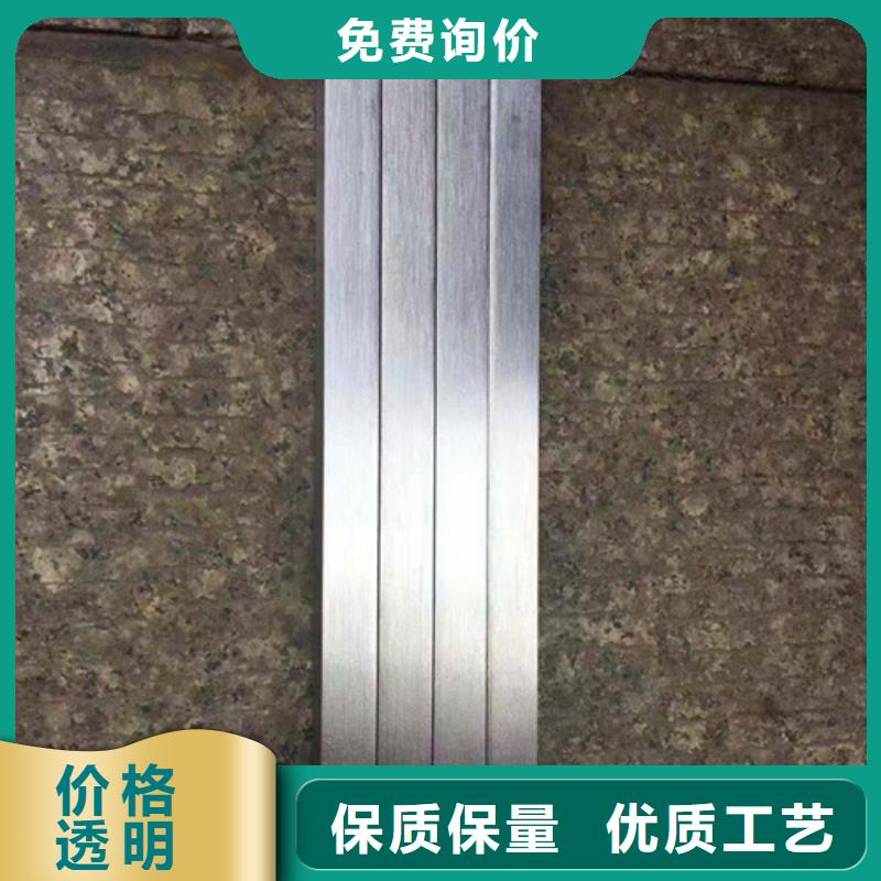 不锈钢角钢槽钢下单即生产实力公司