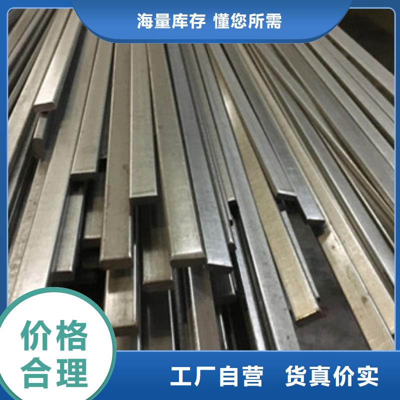 不锈钢角钢槽钢-质量不用愁长期供应