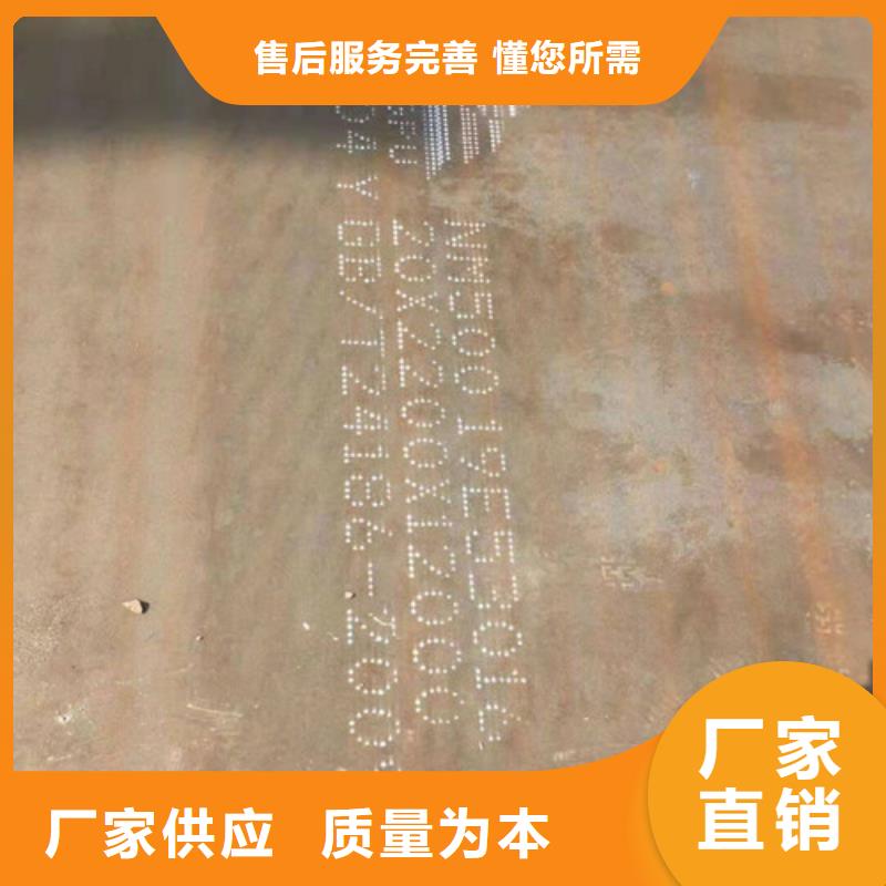 -Q690D钢板价格优惠厂家-高强板