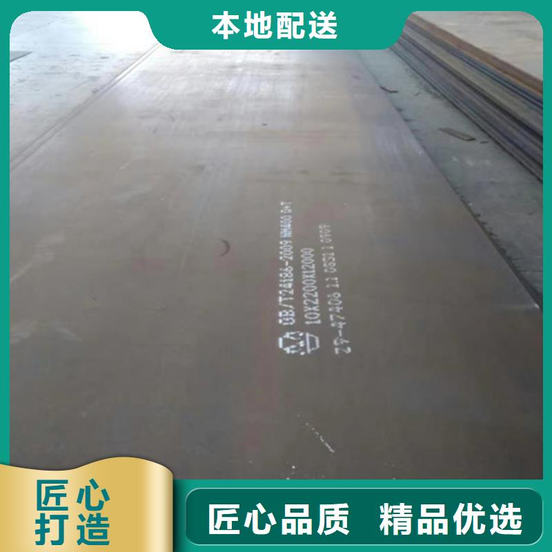 购买耐磨板满意后付款