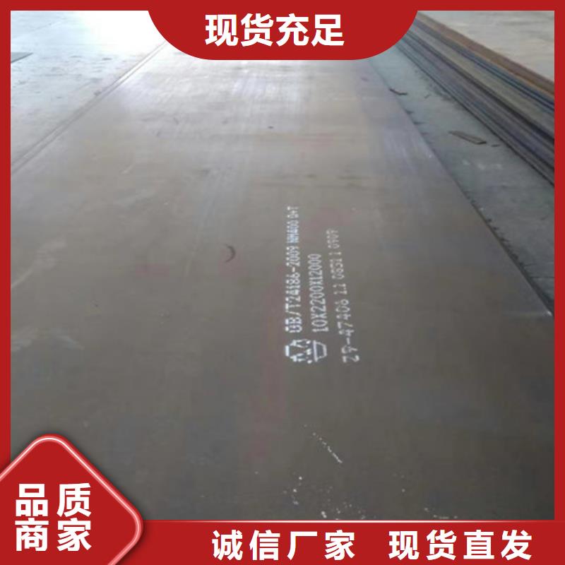 重信誉耐磨板批发厂家