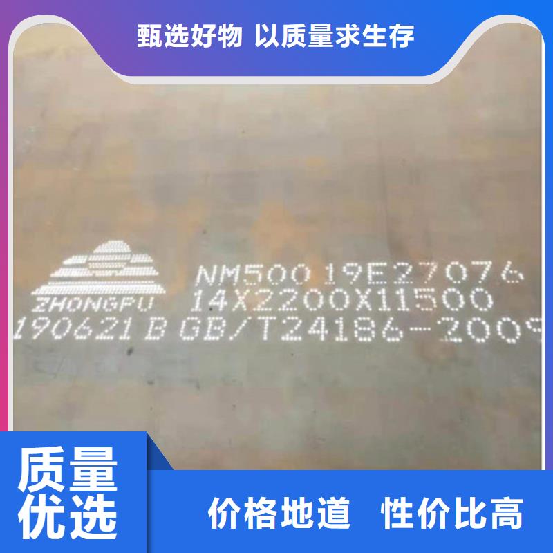 现货供应_耐磨板品牌:福瑞营物资有限公司