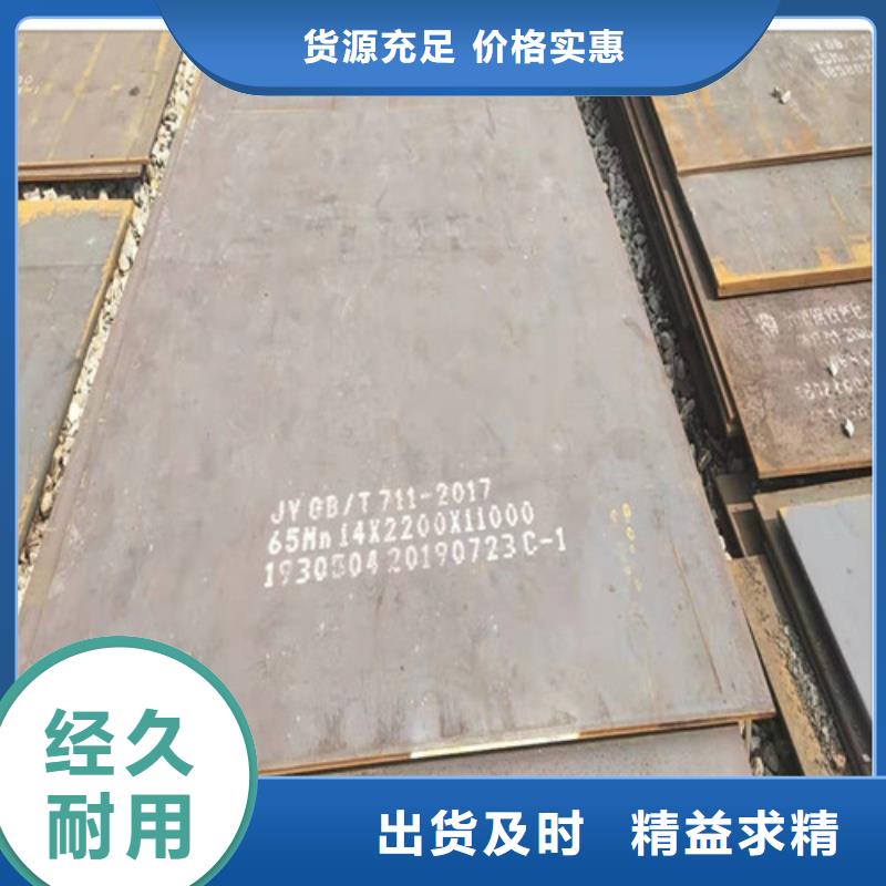 耐磨板现货批发