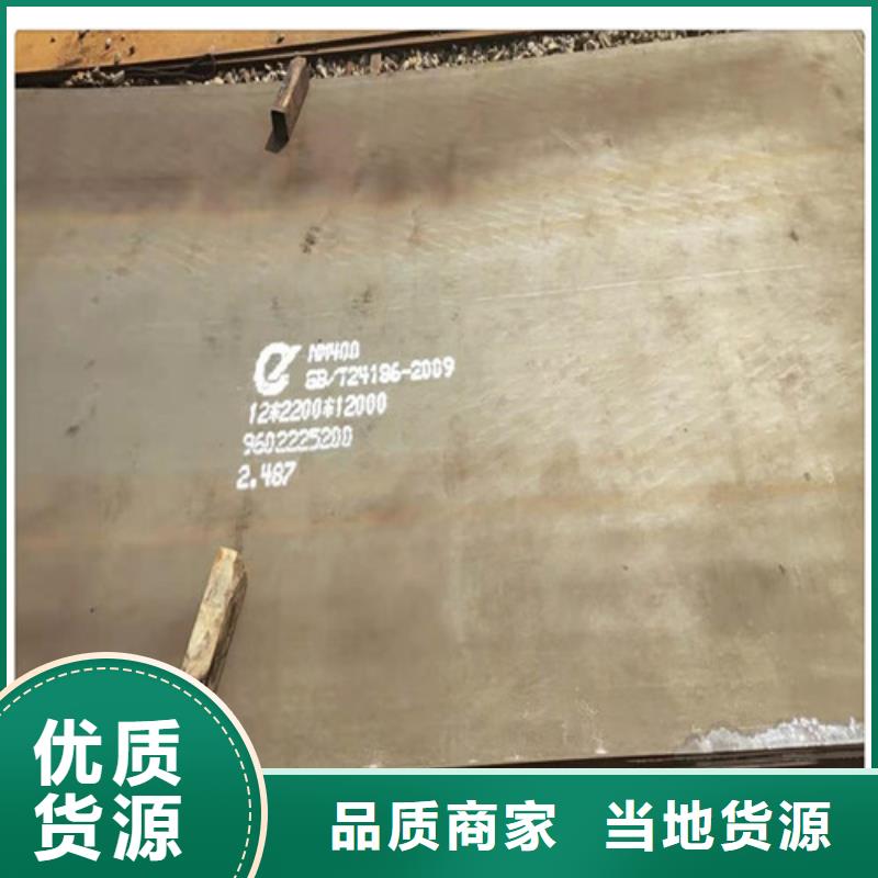 =Mn15Cr1耐磨板激光切割=