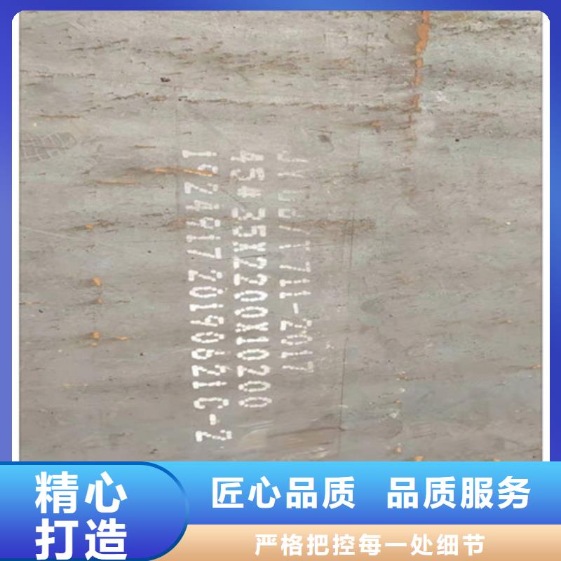 耐磨板厂家低价走货