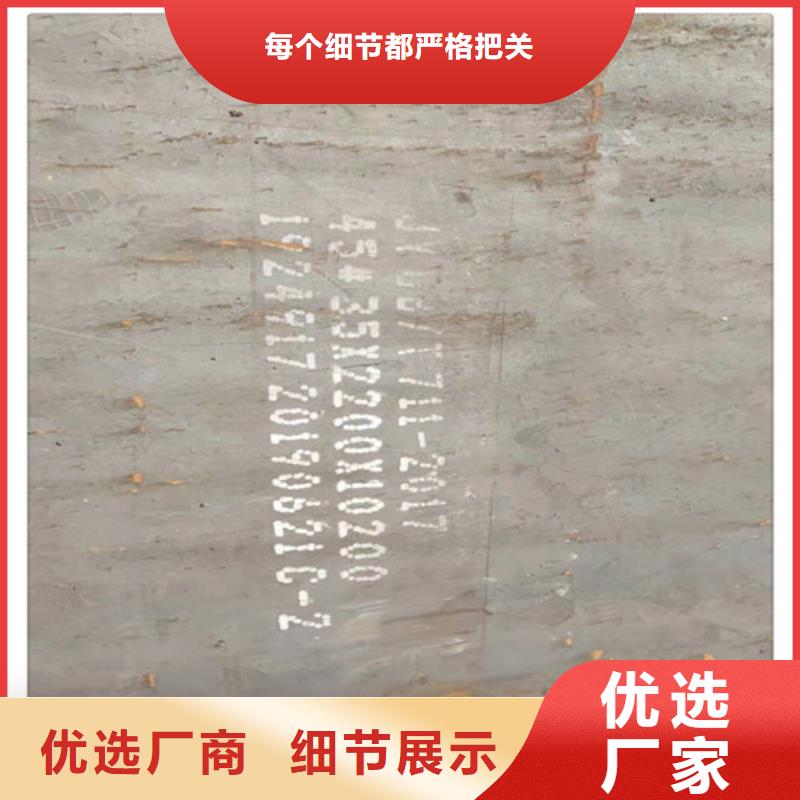 =Mn15Cr1耐磨板激光切割=
