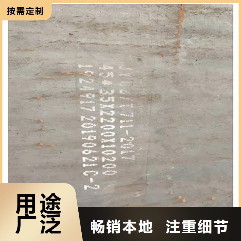 耐磨板-产品规格齐全