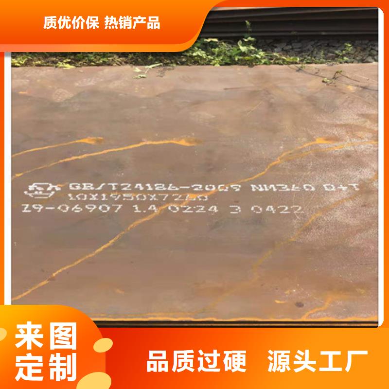 -Q690D钢板价格优惠厂家-高强板