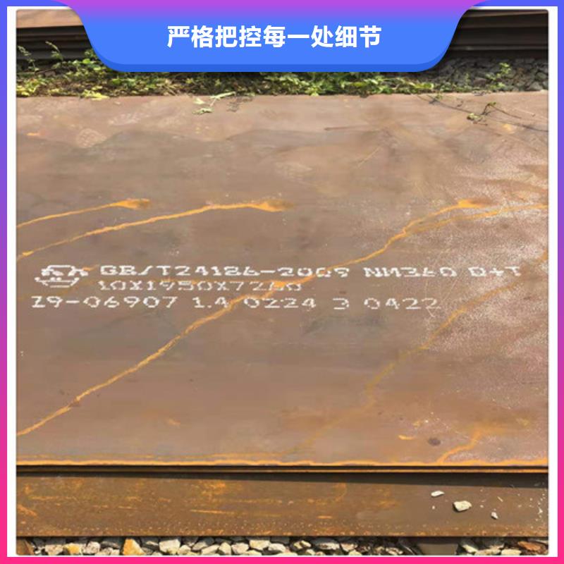 耐磨板生产基地