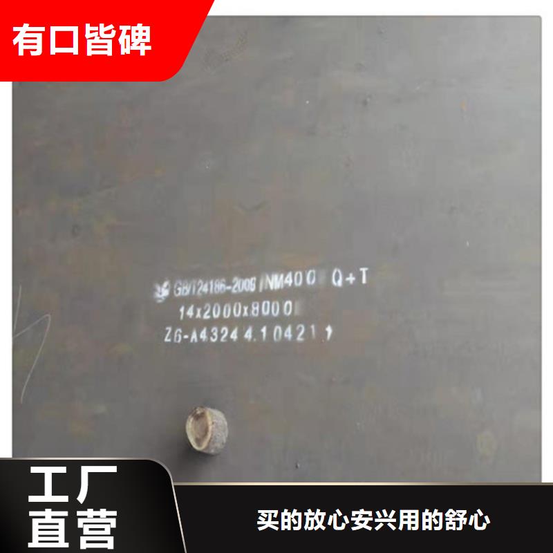 买耐磨板必看-售后保证