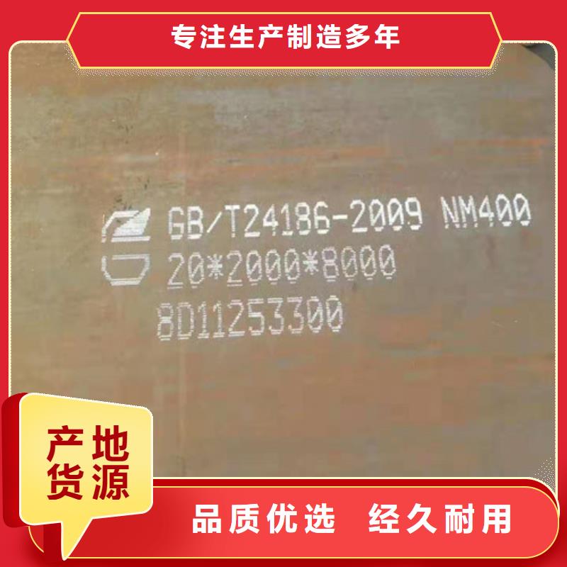 耐磨板厂家【耐磨板吧】
