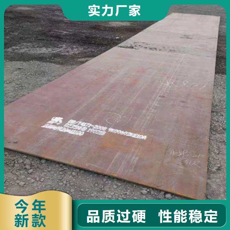 耐候板畅销全省
