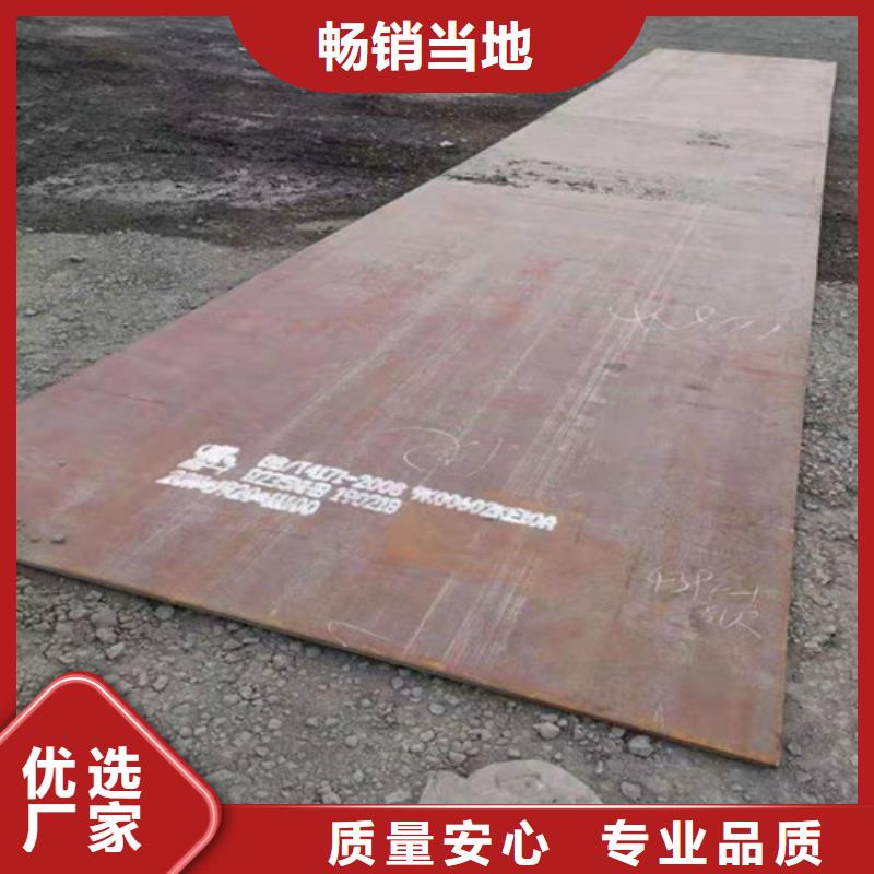 耐候板经济实用