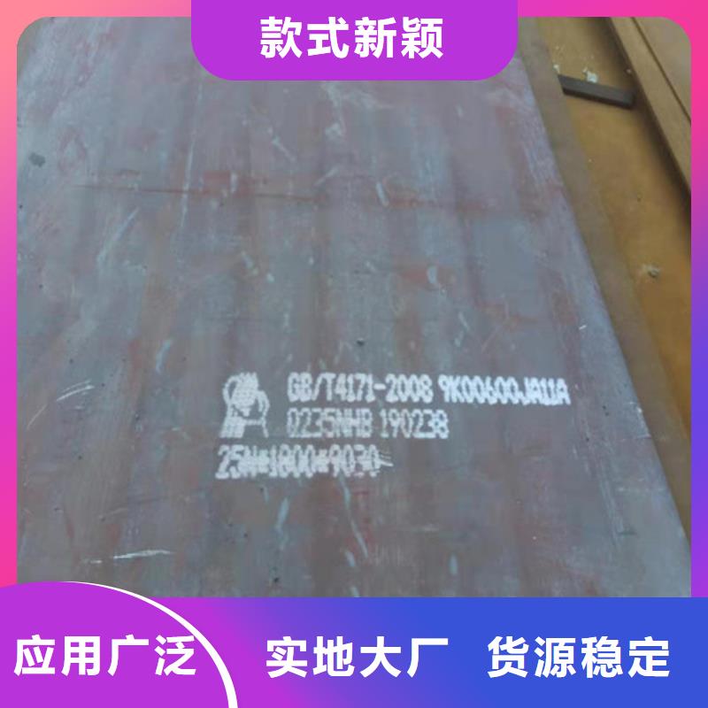 支持定制的耐候板基地
