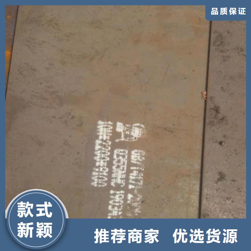 耐候板价格美丽