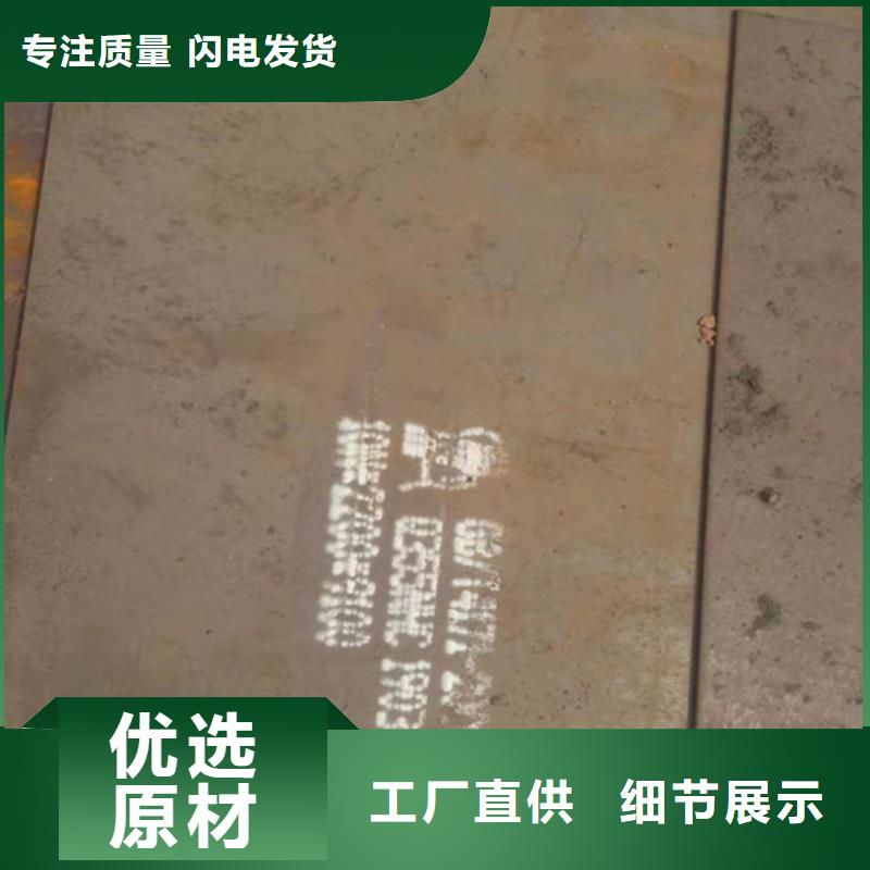 耐候板今日行情
