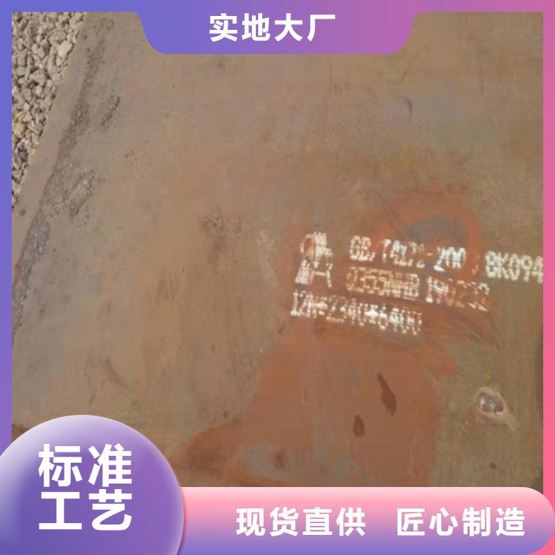 耐候板-耐候板放心