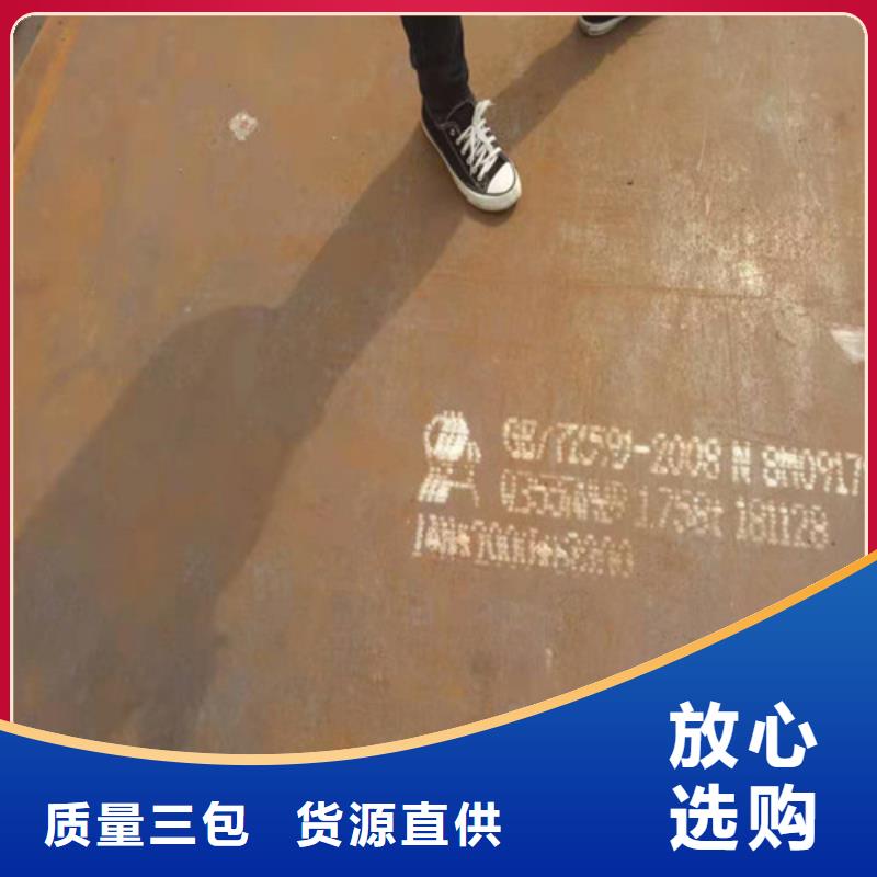 耐候板_耐候板有限公司