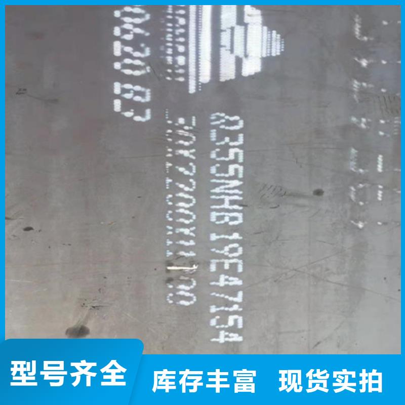 耐候板销售厂家