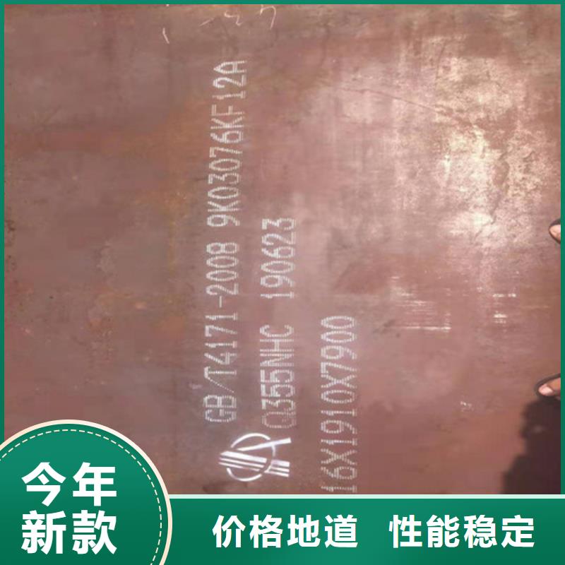 耐候板_耐候板有限公司