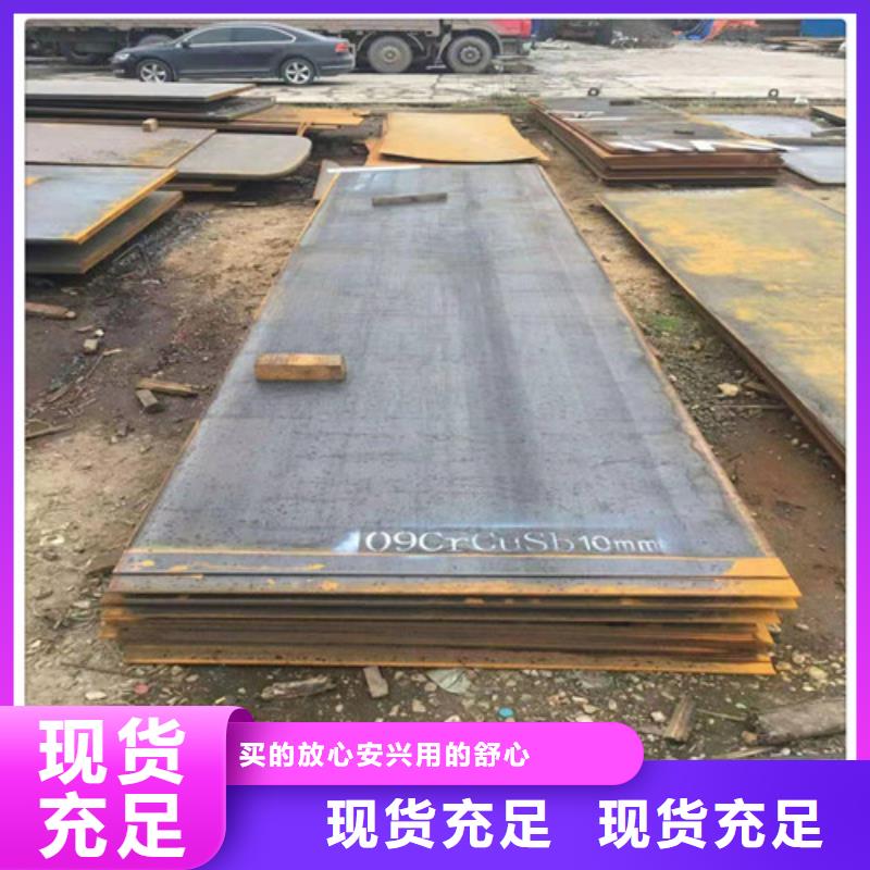 耐候板现货直供当地服务商