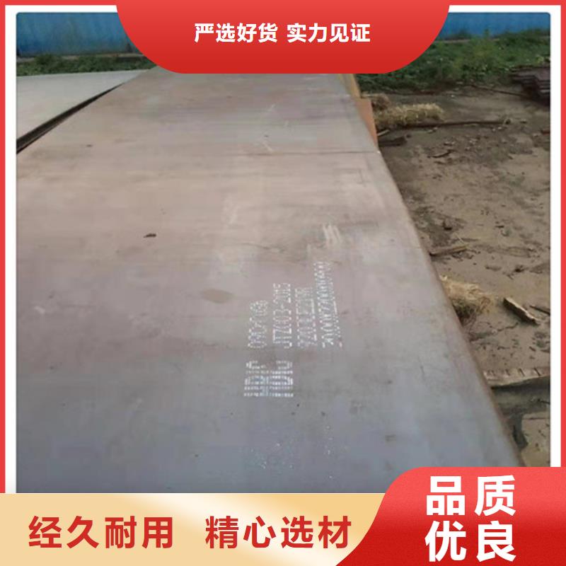 耐候板厂家直发-价格透明