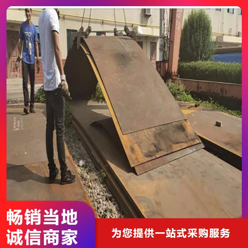 耐候板实力大厂家