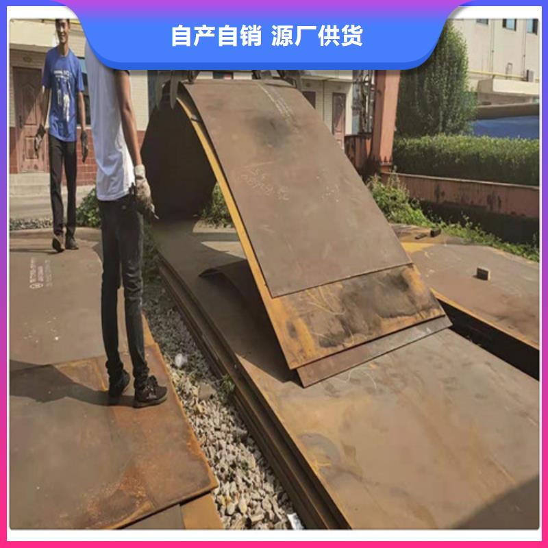 耐候板-物优价廉