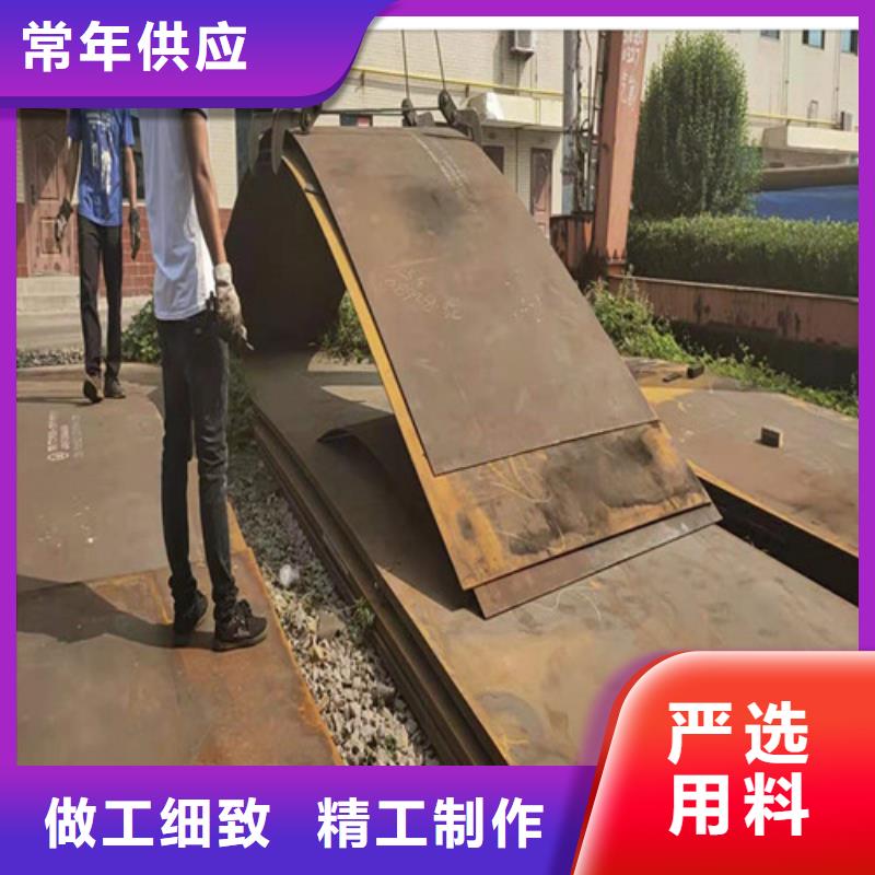 耐候板咨询电话