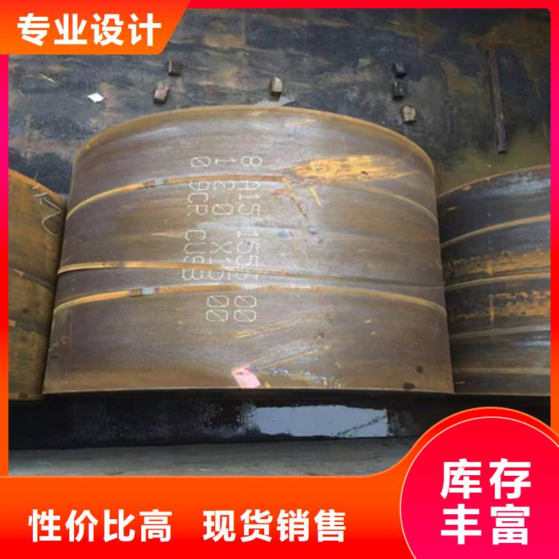 耐候板价格优势大