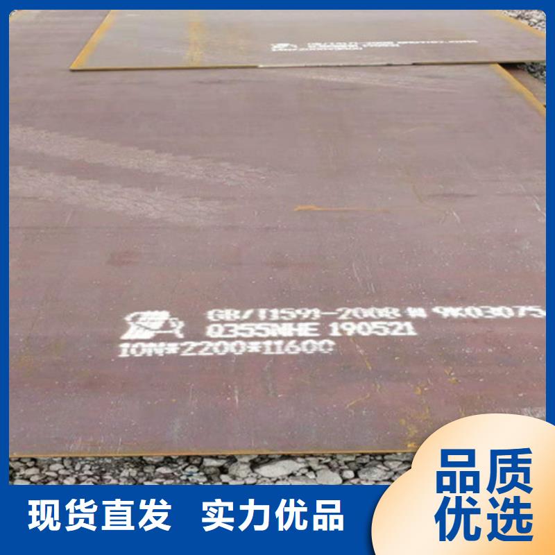 耐候板_耐候板有限公司