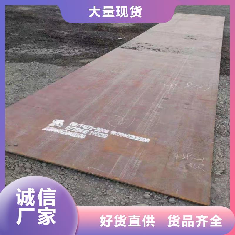 高强板供应厂家