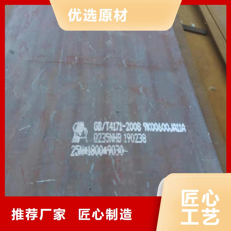 优选：高强板生产厂家
