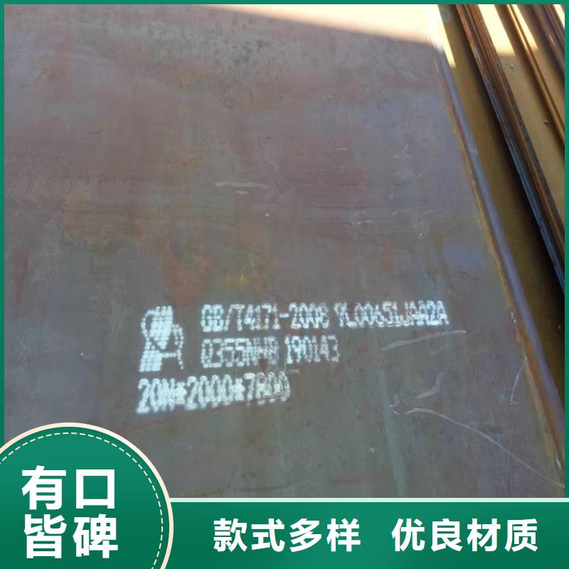 质量靠谱的高强板厂家