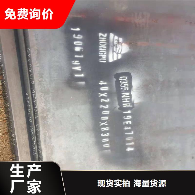 高强板销售