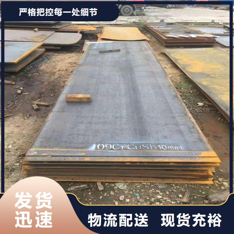 高强板厂家现货