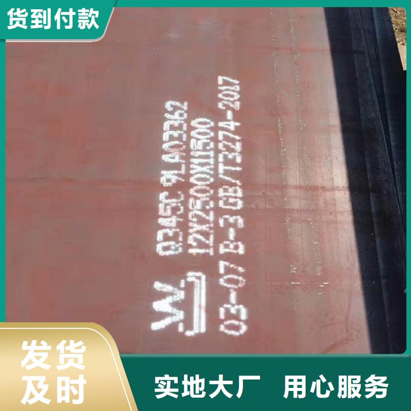定制高强板的经销商