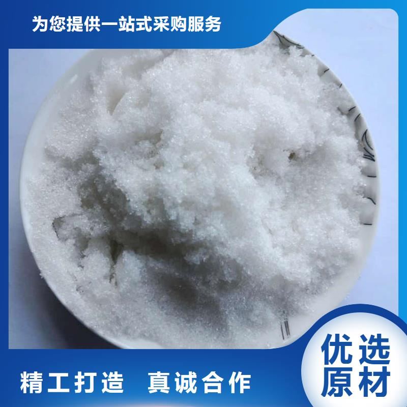 药剂厂家实地货源支持非标定制