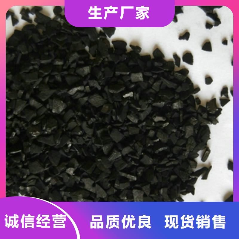 优质活性炭的销售厂家同城生产商