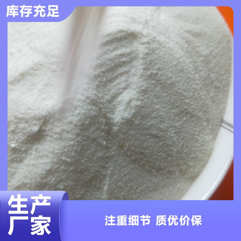 净水剂现货供应厂家